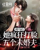 苏曼顾西爵