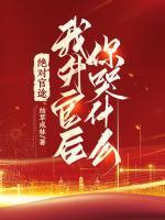 韶宏伟程秋燕