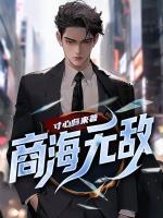 张为康杨敏