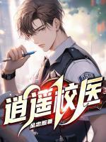 陈诚孙雨萌