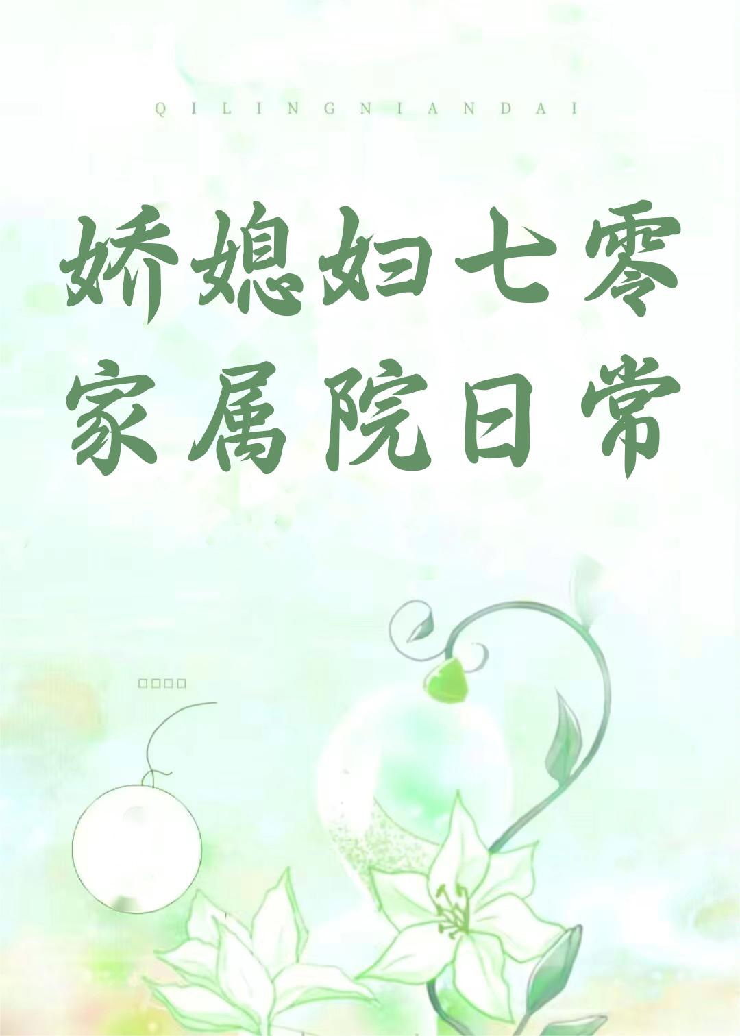 穿书七零先婚后爱