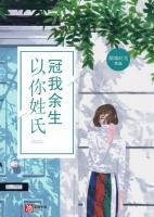 楚随风白浅初