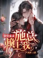 施於泽樱璃