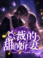 乐小米厉封寒