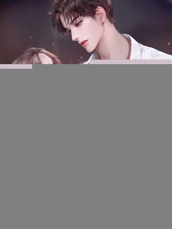 娇妻出逃,渣总夜夜跪地囚宠