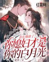 姜枣纪明远