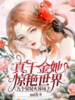 乔墨含薄沉夜
