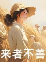 宋微罗业成