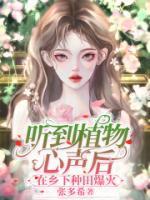 张软软风暖年