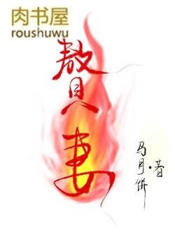 我当废物那些年(女尊)
