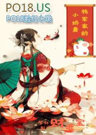 将军的小娇妻(1V1 h)