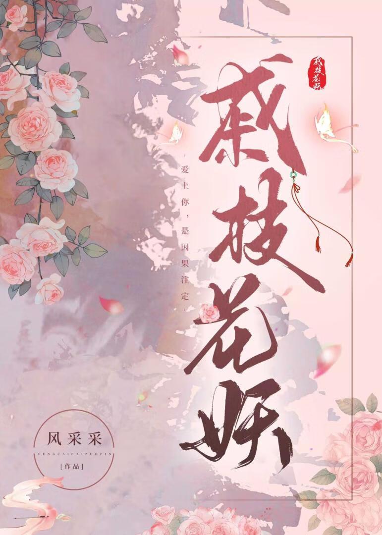 恩人要杀我证道吗?