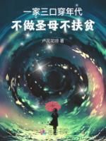 楚依翎孟秋萍