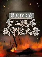 李恪周淑仪