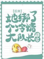 苏念意沈知南