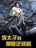 秦枫秦紫凝