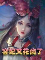 凤微月墨玉琊