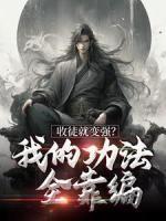 萧辰楚枫