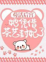沈卿轩辕翎