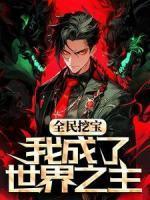 苏宇林紫