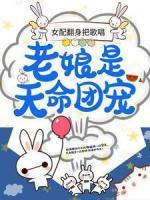 苏依锦萧怀衍