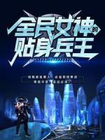 秦风张欣然