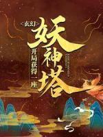 牧龙牧千瑶