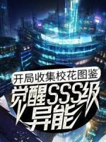 苏羽宋清欢