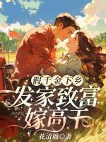 苏依依赵建国