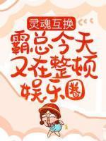 宋谨行钟阮星