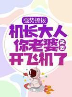 宋爽沈清凉
