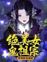 舒禹舟兰鸳