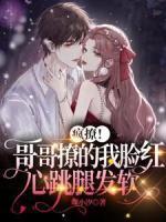 裴韫承栗卿
