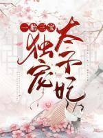 苏悠秦封