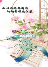 我靠喂奶稳住病娇高H 1V1