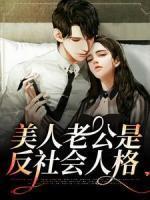 陈荒年许弥