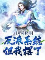 白羽茉白枫