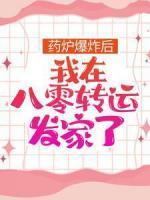 楚青瓷穆景之