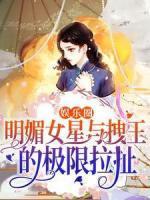 商炽姜梨