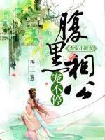薛双双姜湛