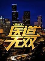叶枫苏倩