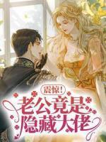 黎甄陆宴明