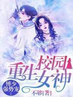 洛霁傅清寒