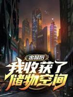 叶志远夏青