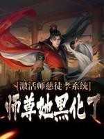 修羽墨雨时