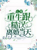 莫青山楚云七