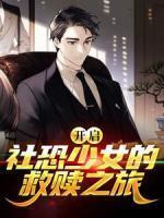顾谨姜木木