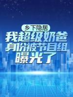 林飞林雅儿