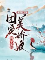 闫筱刘玉成
