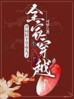 叶清语墨玉衍